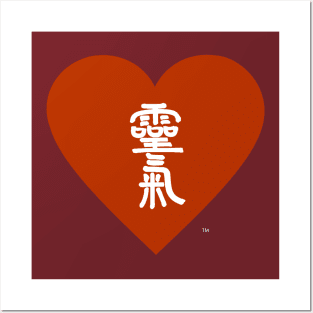 Reiki Love, Root Chakra Posters and Art